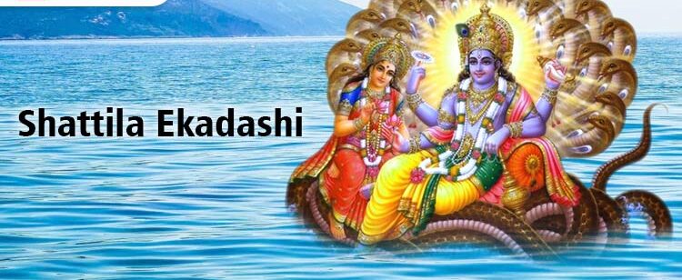 Shattila Ekadashi