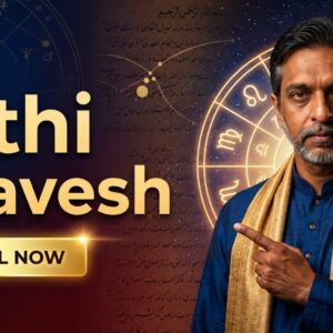 Tithi Pravesh